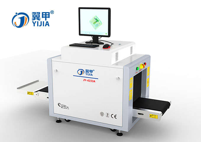 翼甲JY4233A X射線安全檢查設備