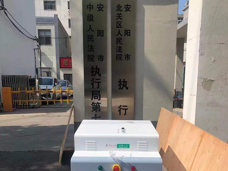 安陽人民法院